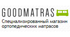 Гудматрас