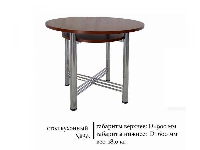 стол кухонный 36 в Брянске