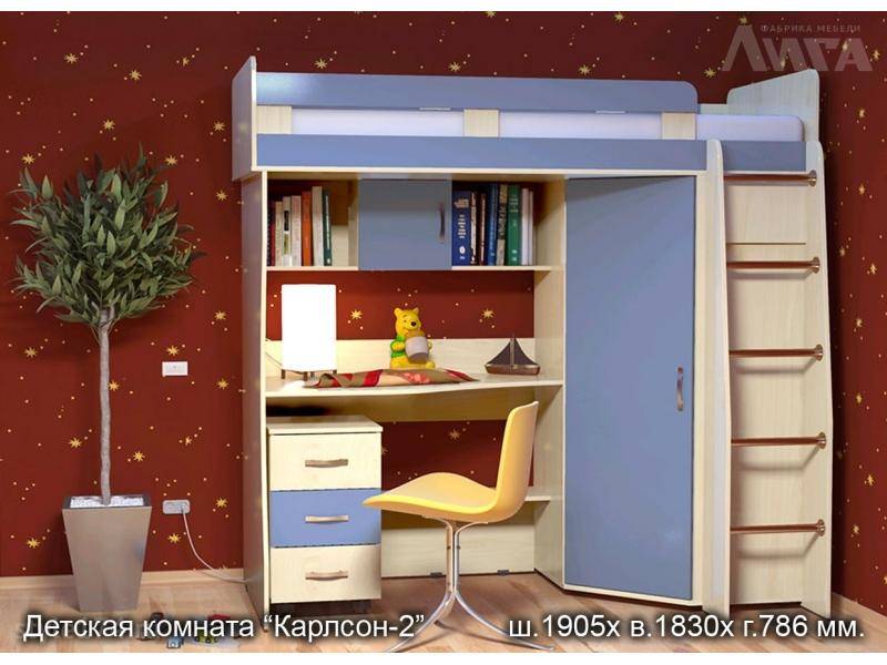 мебель для детской комнаты в Брянске