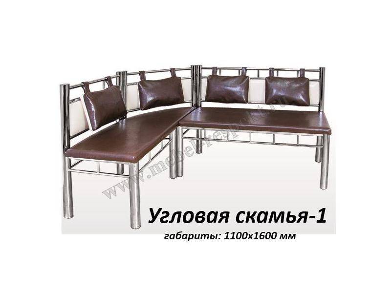 угловая скамья 1 в Брянске