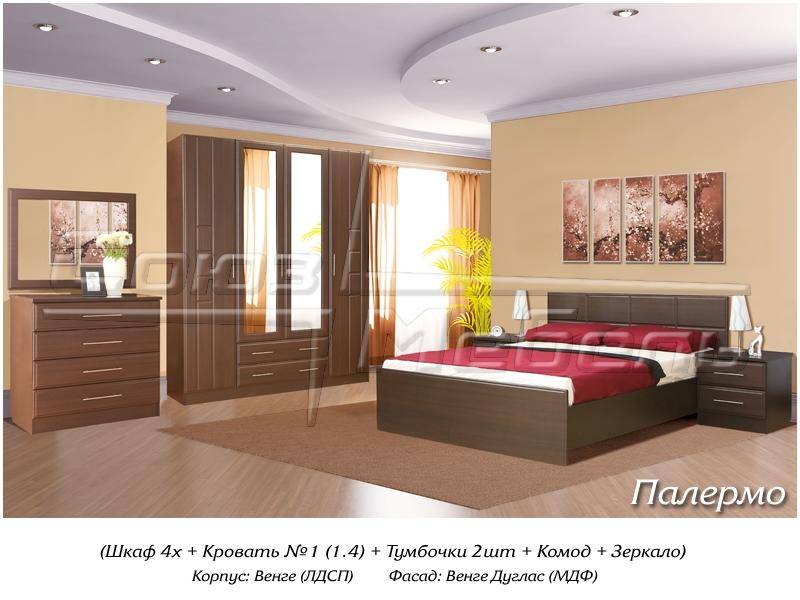 спальный гарнитур палермо в Брянске