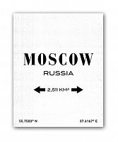 постер moscow а3 (белый) в Брянске