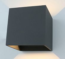 уличный настенный светодиодный светильник arte lamp rullo a1414al-1gy в Брянске