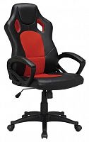 компьютерное кресло brabix rider ex-544 игровое в Брянске