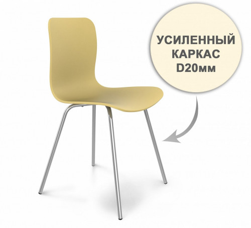 стул dsr усиленный каркас s33 (eames style) в Брянске