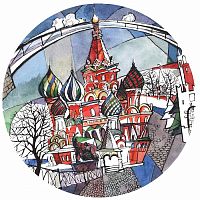 тарелка сувенирная собор василия блаженного. вечер в Брянске