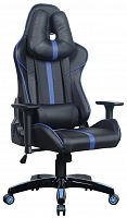 компьютерное кресло brabix gt carbon gm-120 игровое в Брянске