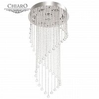 каскадная люстра chiaro sil хром в Брянске